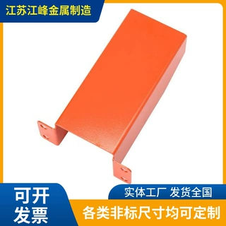 钢制加厚加高重型货架防撞护角厂房墙角包围角钢包角橘色黄色可定