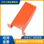 包围加厚钢制重型护角