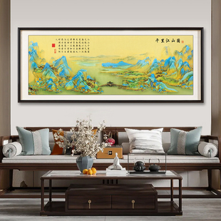 ✅ Cross-Stitch of the Thousand-Mile Landscape 2025 New Model Living Room Famous Painting Modern Landscape Handmade Embroidery
