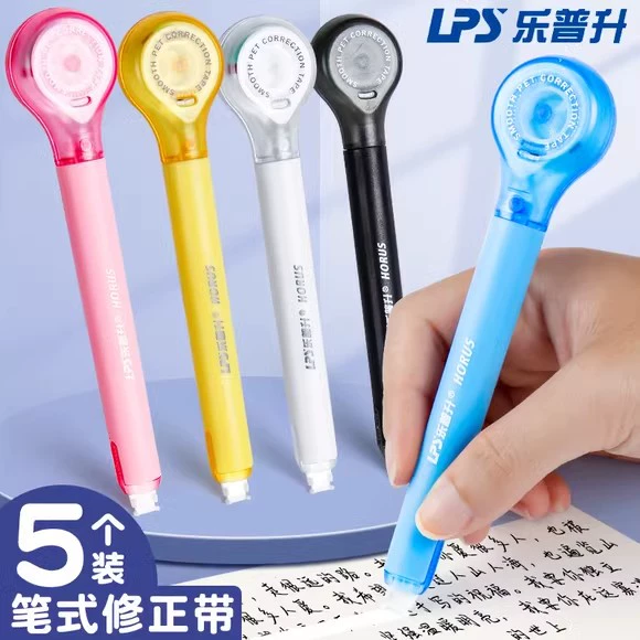 Lepusheng correction with students creative pen correction belt 9189 correction with correction with primary school students special correction