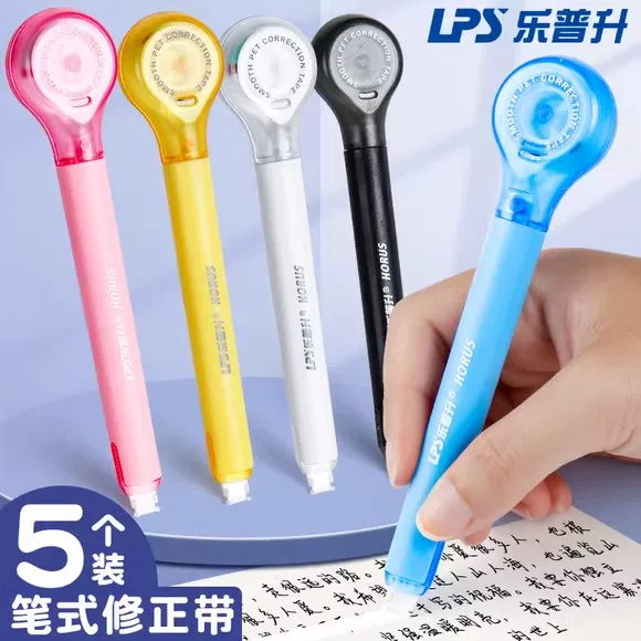 Lepusheng correction with students creative pen correction belt 9189 correction with correction with primary school students special correction