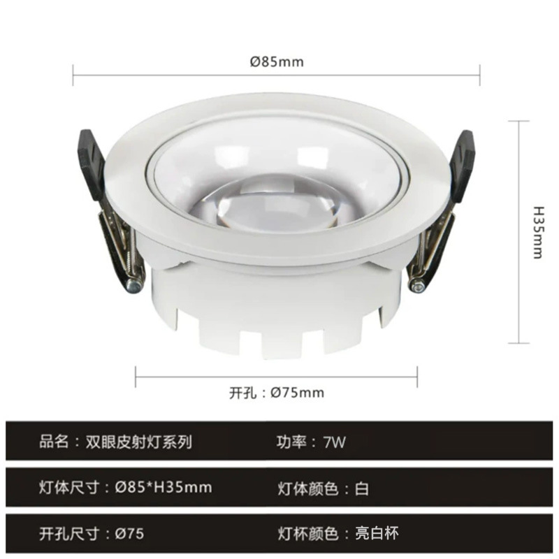 Fabricante de suministro directo de lámpara incrustada colina doble párpado sala de estar doméstica sin lámpara principal anti-deslumbramiento profundo LED lámpara de pared de lavado