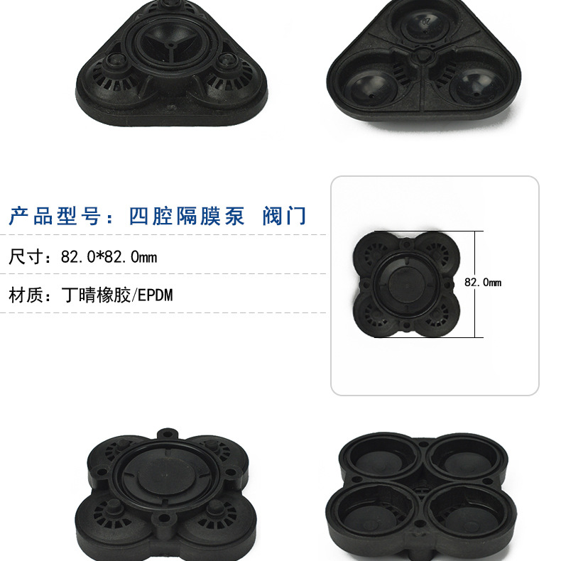 FL-30 FL-35 FL-40隔膜泵配件