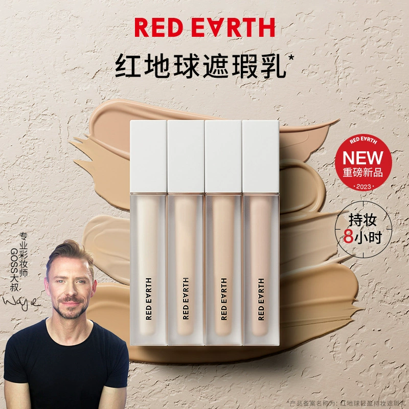 Крем-лосьон для консилера Red Earth покрывает пятна лица от прыщей осветляет слезы канавки французские линии темные круги официальные подлинные товары