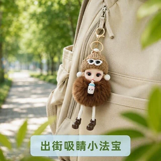 定制可爱娃娃挂件新款钥匙扣包包装饰挂件创意新品娃娃挂件钥匙扣