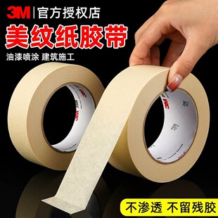 3M2308���y���z���������g���L�����������͸ߜ���܇�����b���ڱ�