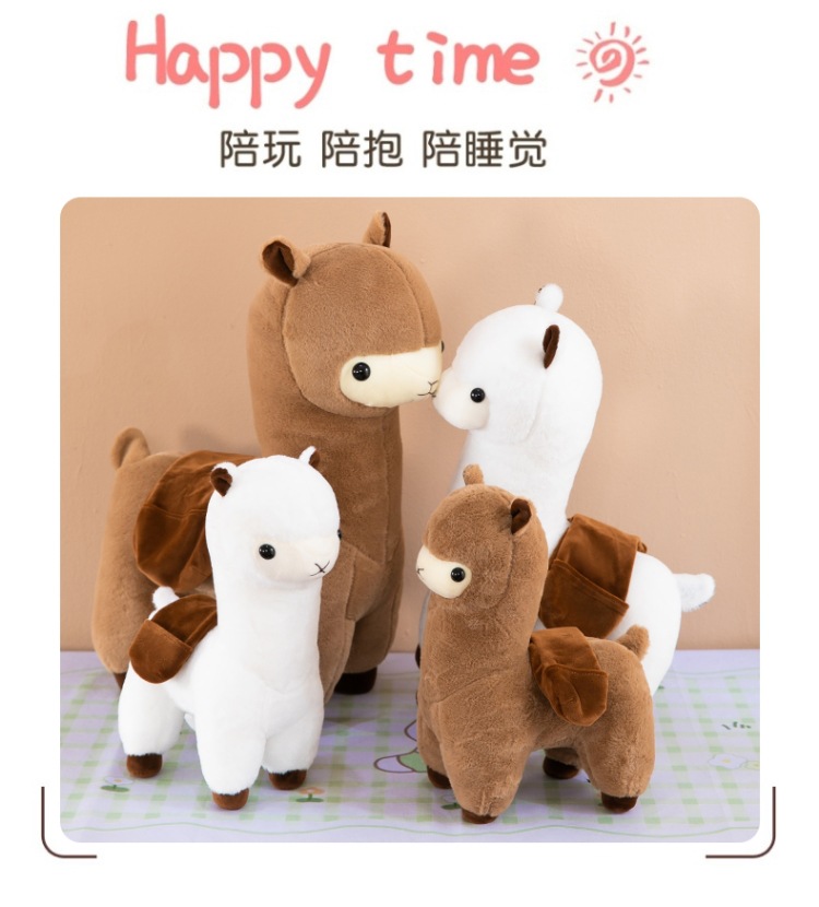 羊驼 (16).jpg