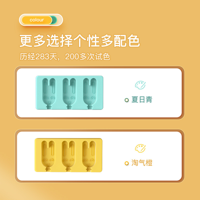 2 color helado molde con tapa Flor Mariposa silicona molde DIY hecho a mano Rana helado molde fábrica en stock