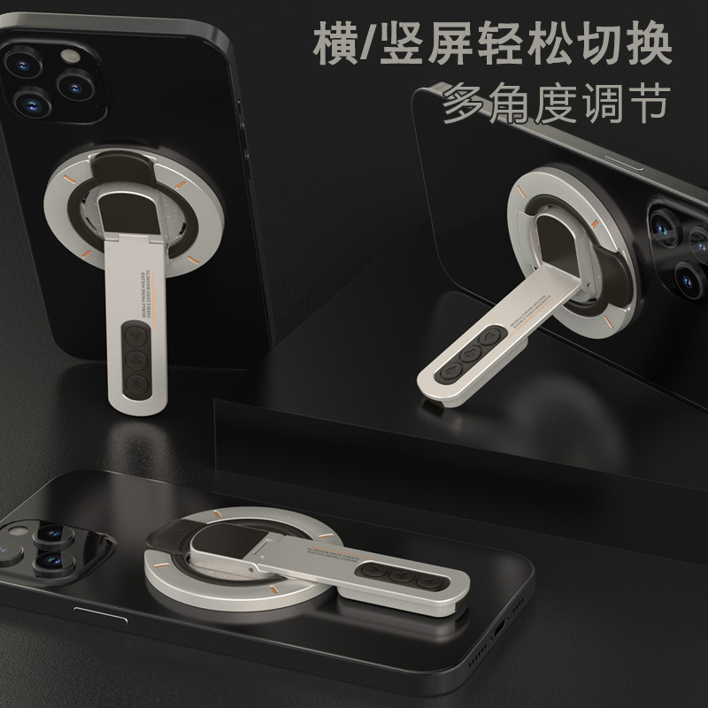 厂家批发热销磁吸解压手机支架双面磁吸 360度旋转桌面磁吸手机架|undefined