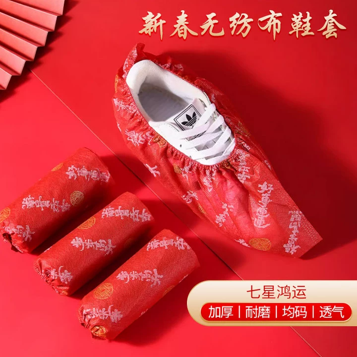 Одноразовые красные бахилы для дома, для использования в помещении, нескользящие, детские, с принтом, из нетканого материала, экологичные, биоразлагаемые, утолщенные.