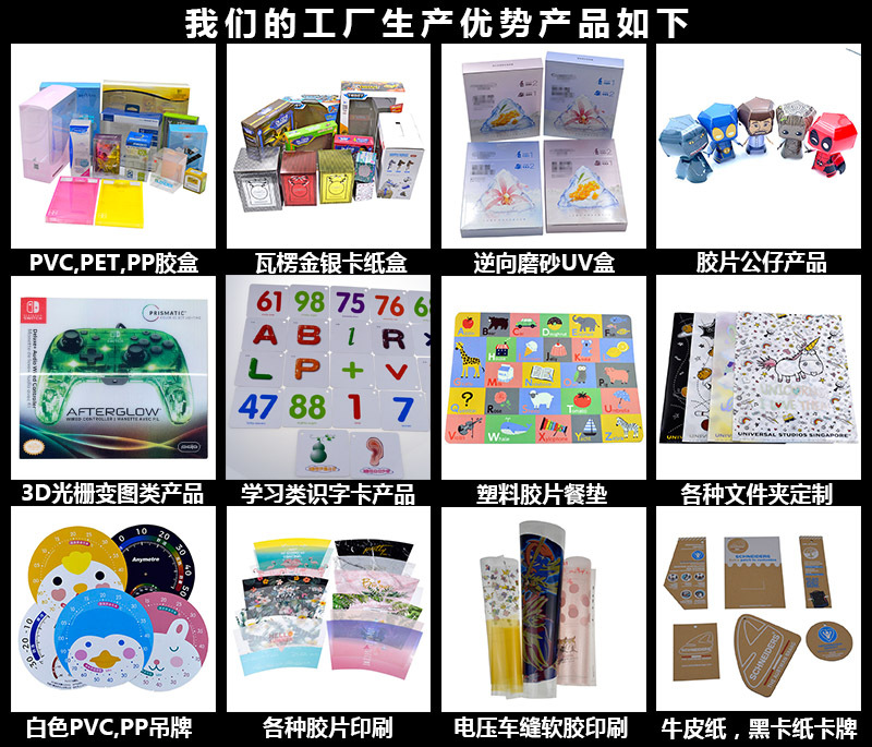 6月29产品类型.jpg