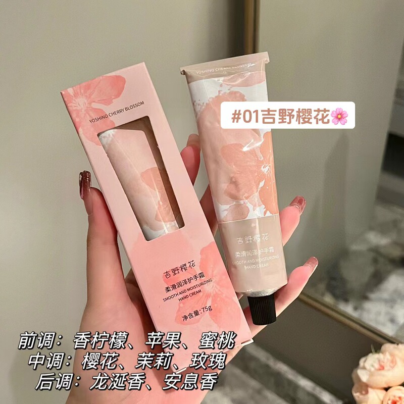 VSEZ クチナシ ティー ローズ ハンド クリーム 保湿ハンド パターン フレッシュ フローラル フレグランス ハンド クリーム ハンドケア クリーム|undefined