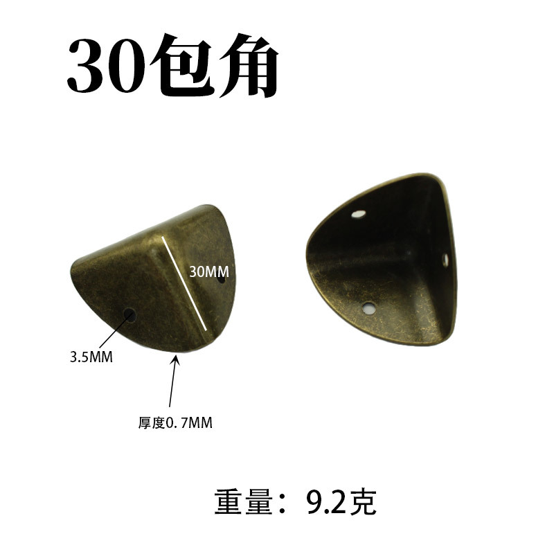 30*30mm Qinggu