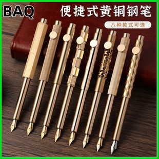 Brass Retro Mini Pocket Portable Pen Short Style Student Writing Practice Calligraphy Art Signature Gift for Classmates and Teachers