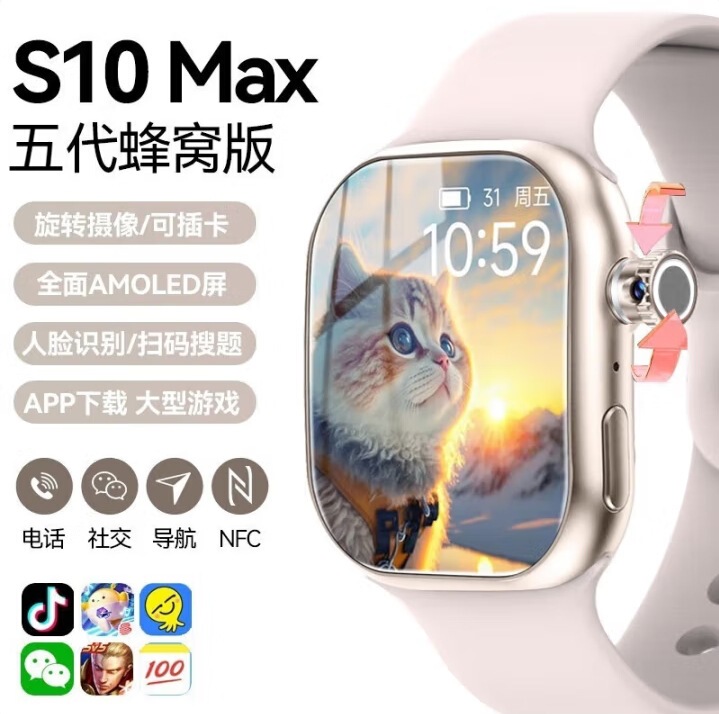 Huaqiangbei Kidsren's Smart Phone Watch Plug-In Card Download Payment Rotating Camera 5g Full Network Communication Cell Huaqiangbei Kidsren's Smart Phone Watch Plug-In Card Download Payment Rotating Camera 5g Full Network Communication Cell