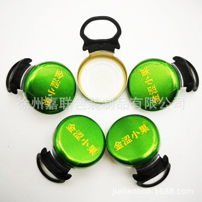 彩色啤酒铝塑拉环盖易拉侧拉环盖玻璃瓶饮料盖定制生产LOGO商标盖