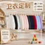 儿童定制圆领团体服卫衣