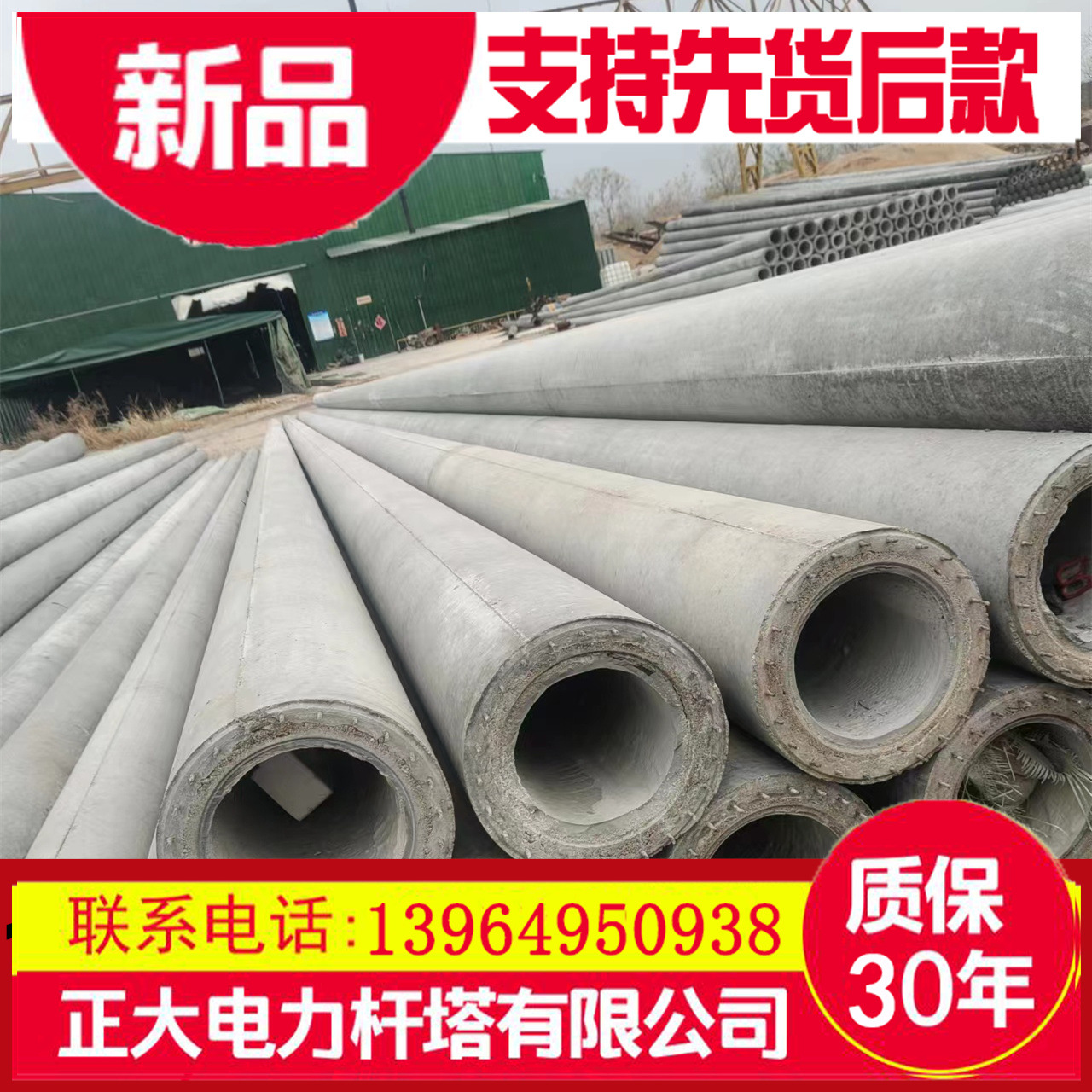 18米水泥电线杆 混凝土高压室外电杆 法兰接水泥杆水泥制品