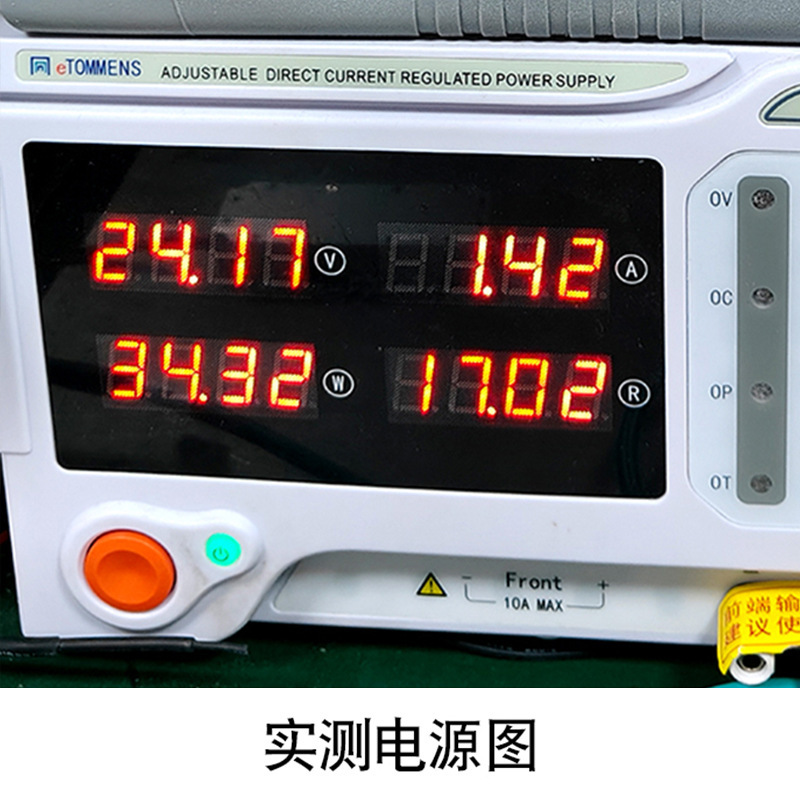 ドローンwifi5.2G無線周波数パワーアンプモジュール/10W/20-30W/50W/100W|undefined