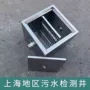 上海排水检查检测板材