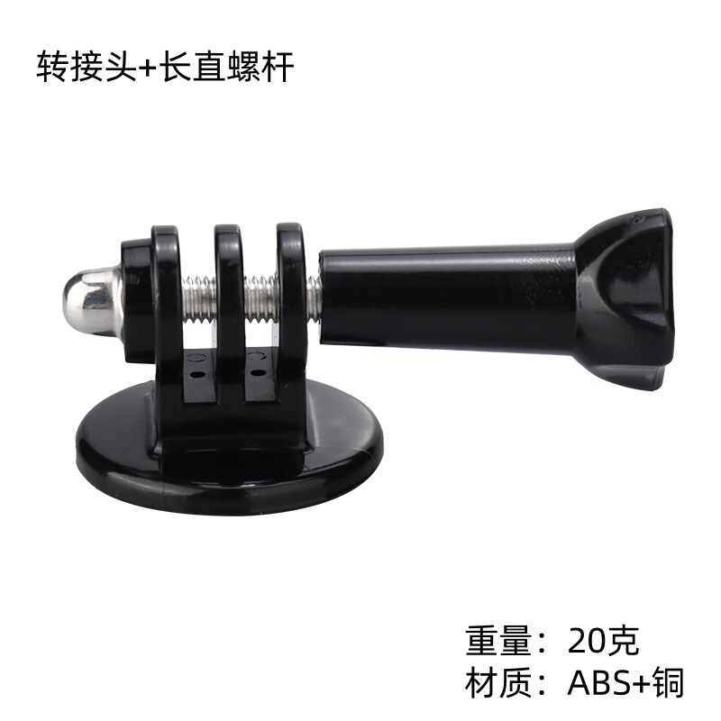 Gopro 13アクセサリーアダプター三脚1/4銅ナットアダプター自撮り棒アダプター変換シート|undefined