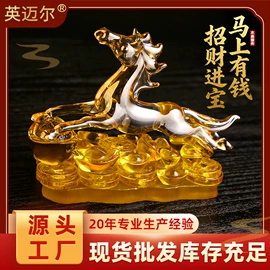 水晶工艺品;酒杯;奖杯