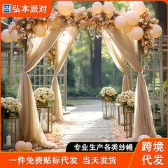 ウェディングガーゼアーチ装飾2点セット 屋外結婚式会場装飾吊り下げ布幕 結婚式装飾