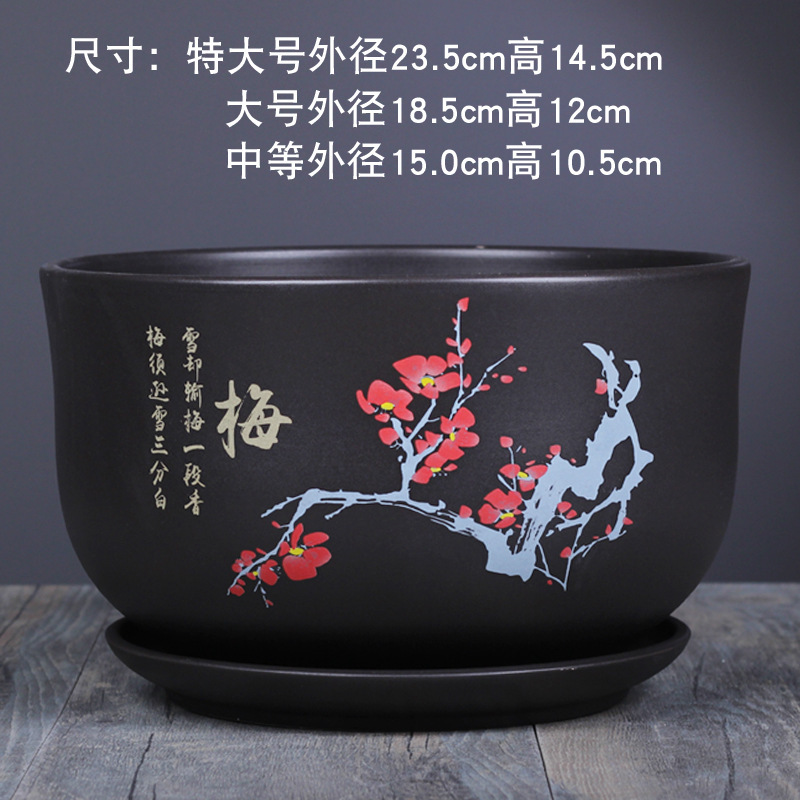 植木鉢陶磁器大サイズトレー付き紫砂釉薬多肉ベランダ室内緑植蘭吊蘭粗淘盆|undefined