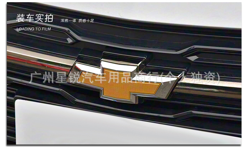 Suitable for Chevrolet Malibu XL Center Grille Logo, Trunk Logo, Volando Cruze Front and Rear Car Logo, Original Logo