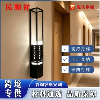 不锈钢创意金属发光门牌智能门铃发光号码牌电子门显定制