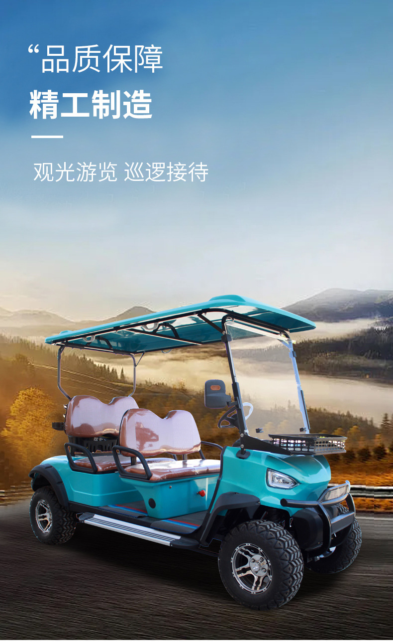 Dewu Junheng Electric Golf Cart, Double-Row 4-Seater Sightseeing Car, Four-Wheel Patrol Car, Off-Road Golf Cart