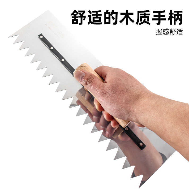 裝修貼磚批灰鋸齒抹灰刀泥工工具抹泥刀泥瓦匠抹刀方齒瓦工抹子