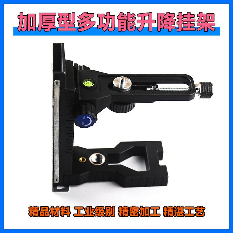 新款L型多功能支架吊顶专用底座激光水平仪强磁壁挂架伸降三脚架