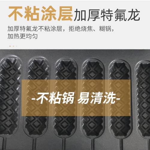 Commercial Electric Six-Grid Crispy Stick Machine, Danish Milk Stick Machine, Corn Machine, Hot Dog Five-Grid Crispy Milk Stick Machine