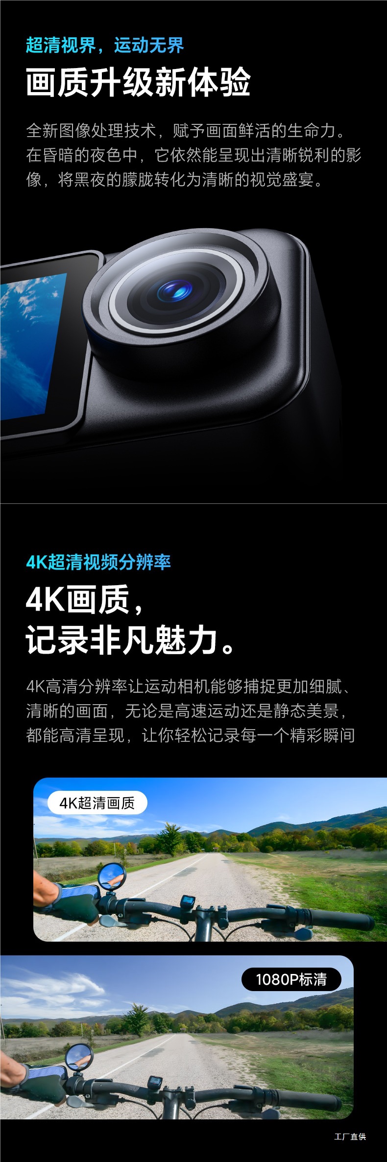Sjcam Speedy C300 Thumb Sports Camera Motorcycle Driving Recorder Non-360 Panoramic 4K Camera Peihui