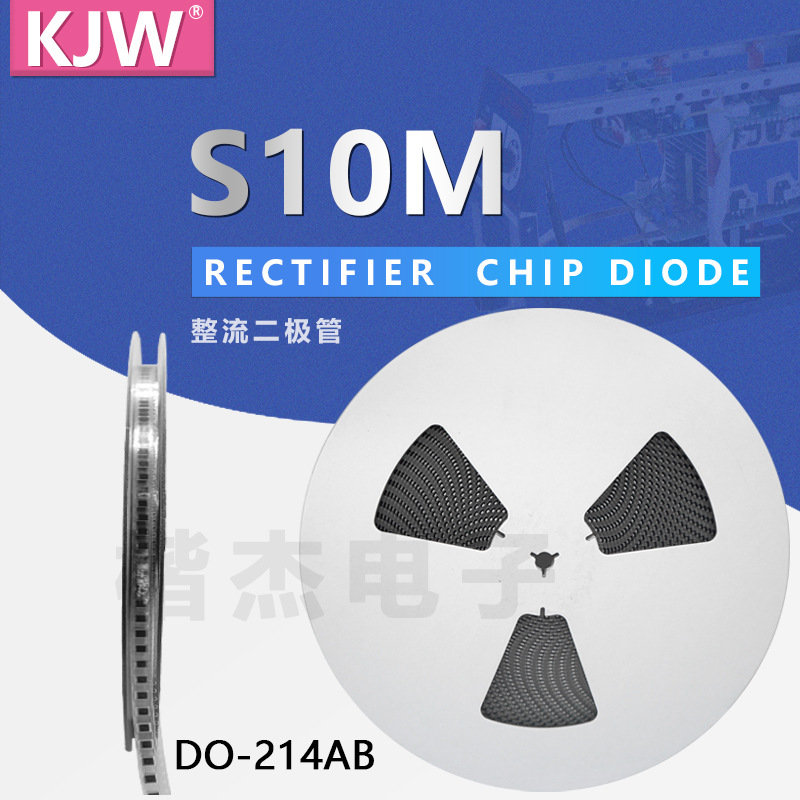 10A10 贴片整流二极管 S10M S10G SMC/DO-214AB 封装 足10A1000