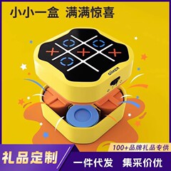 計客スーパー井桁将棋子供玩具スリーブ将棋多機能盤オールインワンゲーム将棋玩具
