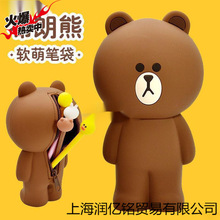 韩国创意布朗熊笔袋网红硅胶收纳袋男女学生可爱大容量文具盒包邮