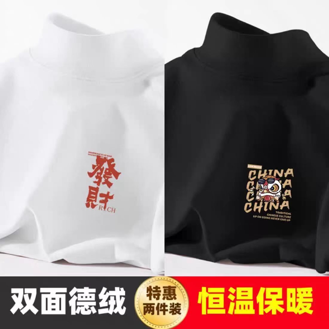 포춘 화이트 + 사자춤 블랙