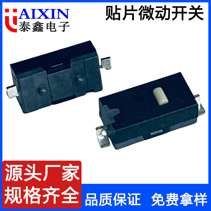High-Quality Mouse Microswitches, Small Microswitches, Game Controller Switches, In-Stock Microswitches, Two-Pin High-Quality Mouse Microswitches, Small Microswitches, Game Controller Switches, In-Stock Microswitches, Two-Pin
