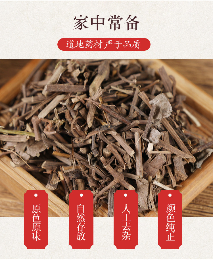 Wild Sea Wind Vine Hai Feng Teng Dried Herb 500g Traditional Chinese Herbal Tea Ingredient key features