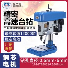 X̨荹IС;ܸD̨ʽ荴Z406B๦ܸ߾