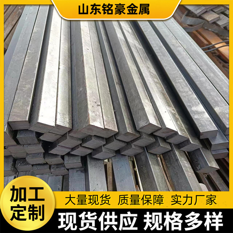 高精度冷拔扁钢热轧扁钢光亮冷拉钢定尺切割建筑工程机械加工所需