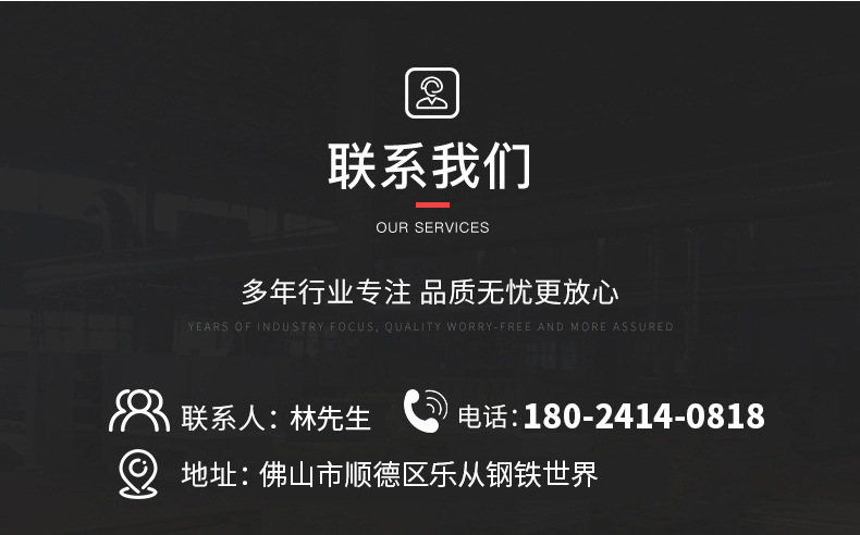 详情页8