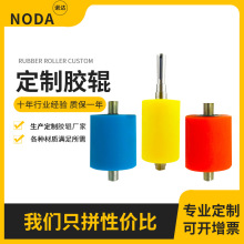 橡胶滚筒供应工业胶辊包胶传输橡胶辊橡胶胶辊硅胶辊压辊加工