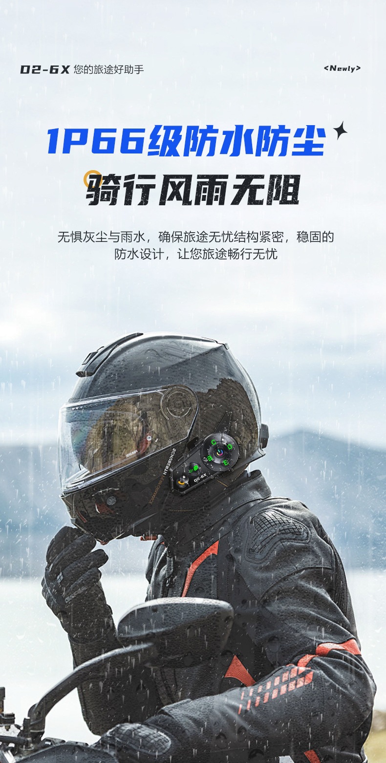 D26X helmet Bluetooth headset intercom headset 1-to-5 waterproof music sharing mixing helmet headset source factory