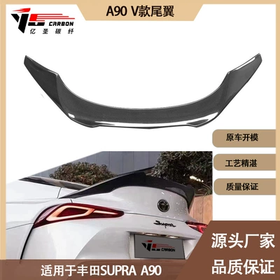 tail carbon fiber spoiler rear – Fixed wind wing
