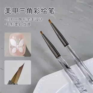 New Brush Manicure Universal Triangle Painted Stroke New Butterfly Sniffed Petal Phototherapy Leaf Flower Pen Manicure