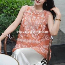 深圳南油重工真丝欧根纱上衣夏时尚百搭圆领宽松无袖刺绣花朵