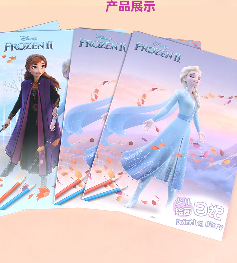 DM23201冰雪绘画日记本详情_06